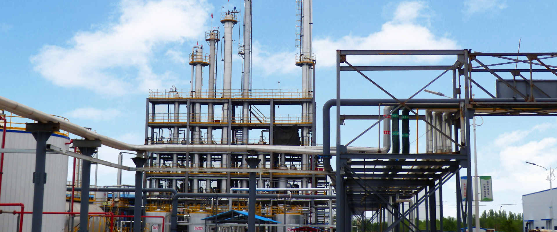 Shandong Prosper Longtai Chemical Limited Company  